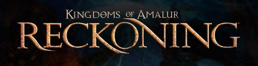 Kingdoms of Amalur: Reckoning - О продажах 